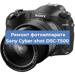 Ремонт фотоаппарата Sony Cyber-shot DSC-T500 в Самаре